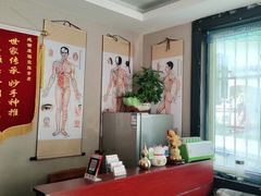 -康福宝盲人推拿(戒坛寺巷社区店)