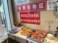 -鸿毛饺子(紫竹桥店)