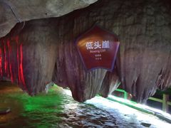 -佛爷洞旅游景区