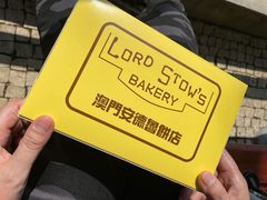 -安德鲁饼店(总店)