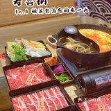 人均几十块，和牛随便吃！