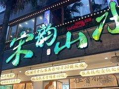 -金顺昌桂林桂花伴手礼(正阳一店)