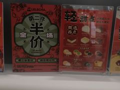 -LELECHA乐乐茶(新街口大洋店)