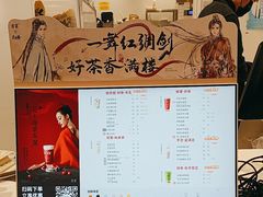 -古茗(东鼓道店)