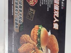-德克士(嘉兴南站店)