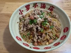 拌粉-小罗子汤店(大士院总店)