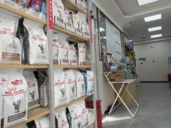 -美联众合爱康动物医院•复杂内科•肿瘤科•牙科•腔镜诊疗中心
