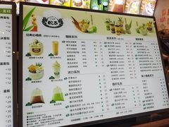 -婉泰·特色小吃·舂鸡脚(告庄二店)