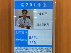 -上海广德中医门诊部