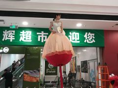 -万达广场(扬州邗江店)