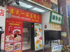 -解放路步行街                