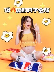 -萌诺尊享(外滩店)