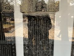 -苏州碑刻博物馆