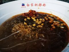 -钟方模白家肥肠粉(春熙店)
