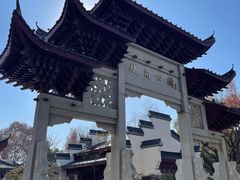 -堤角公园