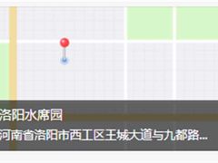 -洛阳水席园