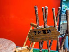 -了凡国风主题茶馆·咖啡(武侯祠锦里店)