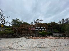 -漳州滨海火山岛自然生态风景区
