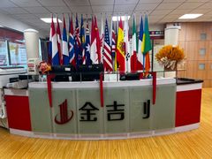 -金吉列留学·语培·小语种·国际课程(武昌分公司)