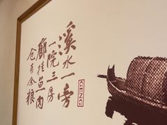 -耕渔小院·湖南鱼鲜(望城店)