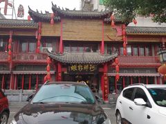 门面-阿胖龙虾小海鲜(宁国南路总店)