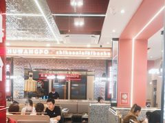 -巴蜀王婆大虾(南锣鼓巷店)