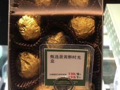 -小西家作•精致蛋糕(富力爱丁堡店)