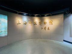 -上海邮政博物馆
