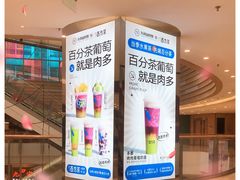-百分茶(九洲新世界店)
