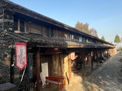 -乌石村