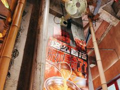 -大芊金重庆串串火锅(南京路店)