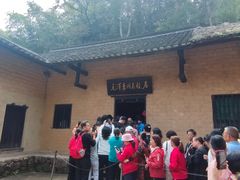 -韶山毛泽东同志故居