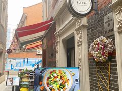 -ALLORA意大利餐厅(丰盛里店)