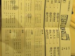 -望京小腰(北京总店)