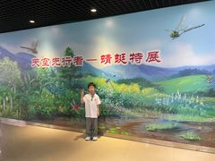 -上海昆虫博物馆