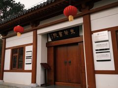-南山风景名胜区