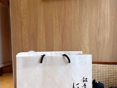 -银座仁志川·生吐司专门店(香港广场店)