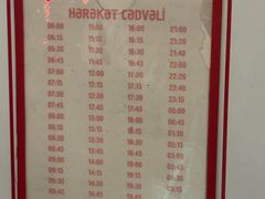 -盖达尔·阿利耶夫国际机场
