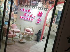 -肆兮眼镜·蔡司·徕卡战略合作店(大坪店)