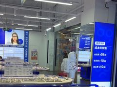 -优购镜仓(六角广场店)