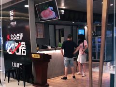 -拈菜(观音桥阳光世纪店)