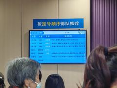 -江苏省人民医院(广州路院区)