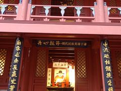 -于谦祠