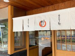 -虹梅食堂·爱蝦乃家