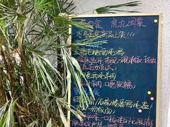 -有肉食·虎九闽菜(798艺术区店)