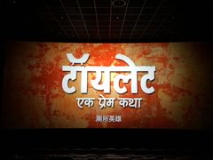 放映厅-英皇电影城(英皇集团中心IMAX店)