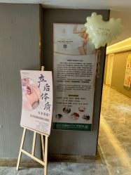 -宝媛会月子中心(越秀店)
