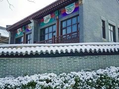 -威高民俗文化邨