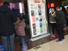 -银兴国际影城(永旺梦乐城吴中店)