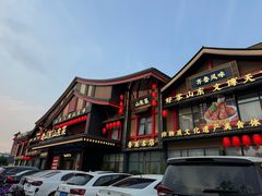 -老山东·山东菜(鲁菜名店)